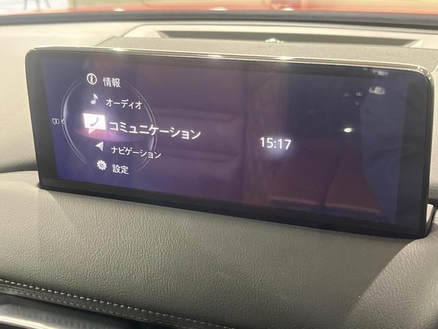 ＣＸ－８ ＸＤ　エクスクルーシブモード　４ＷＤ　マツダコネクト　全周囲カメラ　ＢＯＳＥサウンド　衝突被害軽減システム　レーダークルーズ　禁煙車　レザーシート　前後席パワーシート　ドラレコ　コーナーセンサー　スマートキー　ＬＥＤヘッド　ＥＴＣ（3枚目）