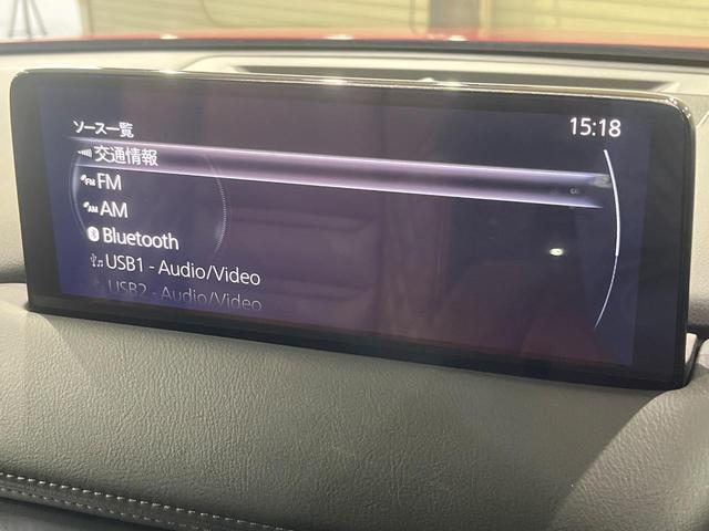 ＣＸ－８ ＸＤ　エクスクルーシブモード　４ＷＤ　マツダコネクト　全周囲カメラ　ＢＯＳＥサウンド　衝突被害軽減システム　レーダークルーズ　禁煙車　レザーシート　前後席パワーシート　ドラレコ　コーナーセンサー　スマートキー　ＬＥＤヘッド　ＥＴＣ（32枚目）