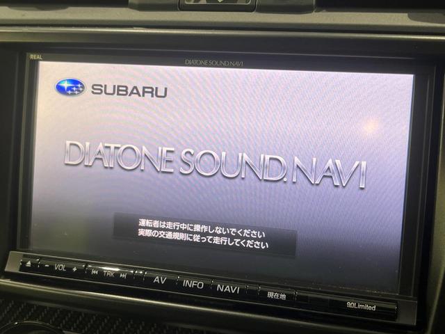 ＷＲＸ Ｓ４ ２．０ＧＴアイサイト　４ＷＤ　ターボ　純正ダイアトーンサウンドナビ　バックカメラ　衝突軽減装置　レーダークルーズ　禁煙車　ドラレコ　コーナーセンサー　スマートキー　ＬＥＤヘッド　ＥＴＣ　車線逸脱警報　デュアルエアコン（4枚目）