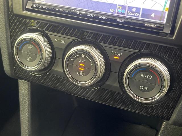 ＷＲＸ Ｓ４ ２．０ＧＴアイサイト　４ＷＤ　ターボ　純正ダイアトーンサウンドナビ　バックカメラ　衝突軽減装置　レーダークルーズ　禁煙車　ドラレコ　コーナーセンサー　スマートキー　ＬＥＤヘッド　ＥＴＣ　車線逸脱警報　デュアルエアコン（34枚目）