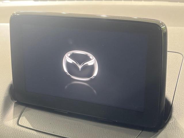 デミオ XDツーリング マツダコネクト スマートブレーキサポート 禁煙車 スマートキー LEDヘッド ETC クルーズコントロール オートライト オートエアコン 純正16インチアルミホイール Bluetooth 盗難防止装置(3枚目)