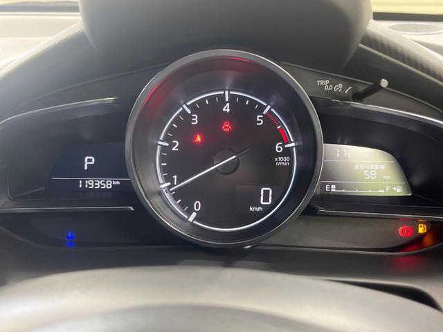 デミオ XDツーリング マツダコネクト スマートブレーキサポート 禁煙車 スマートキー LEDヘッド ETC クルーズコントロール オートライト オートエアコン 純正16インチアルミホイール Bluetooth 盗難防止装置(34枚目)