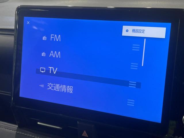 ノア ハイブリッドS-Z 4WD 両側電動ドア バックカメラ 寒冷地仕様 トヨタセーフティセンス レーダークルーズ 禁煙車 ハーフレザーシート 前席シートエアコン ドラレコ コーナーセンサー スマートキー LEDヘッド(29枚目)