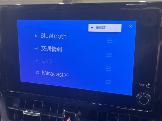 カローラツーリング ハイブリッド ダブルバイビー 4WD 純正8型ナビ バックカメラ 禁煙車 寒冷地仕様 セーフティセンス レーダークルーズ ビルトインETC 前席シートヒーター LEDヘッド&フォグ オートライト ステアリングヒーター(37枚目)