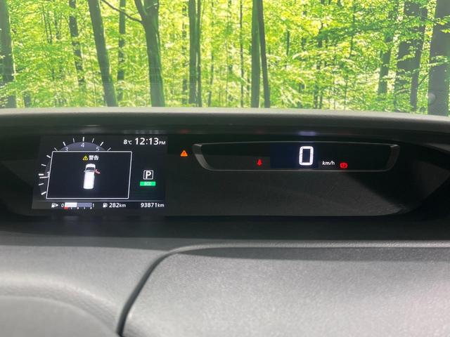 セレナ ハイウェイスター Vセレクション 4WD 両側電動ドア 純正SDナビ 全周囲カメラ エマージェンシーブレーキ プロパイロット 禁煙車 ドラレコ コーナーセンサー スマートキー LEDヘッド ビルトインETC オートライト(25枚目)