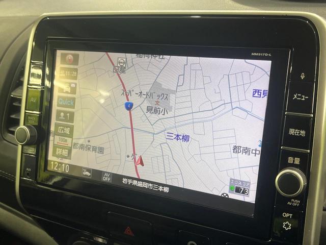 セレナ ハイウェイスター Vセレクション 4WD 両側電動ドア 純正SDナビ 全周囲カメラ エマージェンシーブレーキ プロパイロット 禁煙車 ドラレコ コーナーセンサー スマートキー LEDヘッド ビルトインETC オートライト(30枚目)