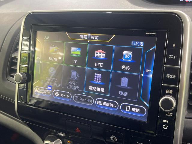 セレナ ハイウェイスター Vセレクション 4WD 両側電動ドア 純正SDナビ 全周囲カメラ エマージェンシーブレーキ プロパイロット 禁煙車 ドラレコ コーナーセンサー スマートキー LEDヘッド ビルトインETC オートライト(31枚目)