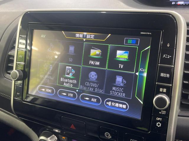 セレナ ハイウェイスター Vセレクション 4WD 両側電動ドア 純正SDナビ 全周囲カメラ エマージェンシーブレーキ プロパイロット 禁煙車 ドラレコ コーナーセンサー スマートキー LEDヘッド ビルトインETC オートライト(32枚目)