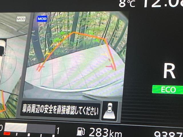 セレナ ハイウェイスター Vセレクション 4WD 両側電動ドア 純正SDナビ 全周囲カメラ エマージェンシーブレーキ プロパイロット 禁煙車 ドラレコ コーナーセンサー スマートキー LEDヘッド ビルトインETC オートライト(34枚目)