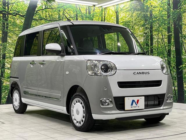 ムーヴキャンバス ストライプスG 届出済未使用車 両側電動スライドドア 衝突被害軽減システム シートヒーター コーナーセンサー スマートキー LEDヘッド・フォグ オートライト オートエアコン 盗難防止装置 衝突安全ボディ(17枚目)