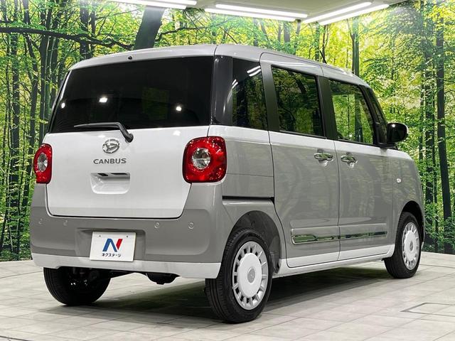 ムーヴキャンバス ストライプスG 届出済未使用車 両側電動スライドドア 衝突被害軽減システム シートヒーター コーナーセンサー スマートキー LEDヘッド・フォグ オートライト オートエアコン 盗難防止装置 衝突安全ボディ(18枚目)