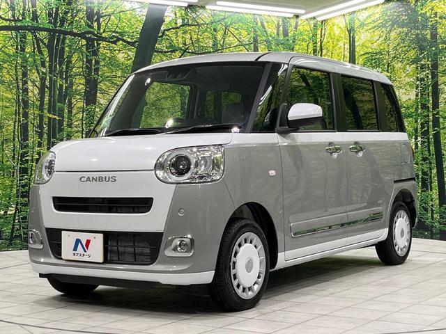 ムーヴキャンバス ストライプスG 届出済未使用車 両側電動スライドドア 衝突被害軽減システム シートヒーター コーナーセンサー スマートキー LEDヘッド・フォグ オートライト オートエアコン 盗難防止装置 衝突安全ボディ(53枚目)