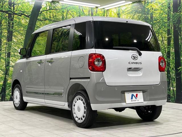 ムーヴキャンバス ストライプスG 届出済未使用車 両側電動スライドドア 衝突被害軽減システム シートヒーター コーナーセンサー スマートキー LEDヘッド・フォグ オートライト オートエアコン 盗難防止装置 衝突安全ボディ(55枚目)