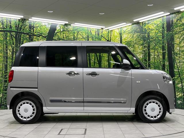 ムーヴキャンバス ストライプスG 届出済未使用車 両側電動スライドドア 衝突被害軽減システム シートヒーター コーナーセンサー スマートキー LEDヘッド・フォグ オートライト オートエアコン 盗難防止装置 衝突安全ボディ(56枚目)