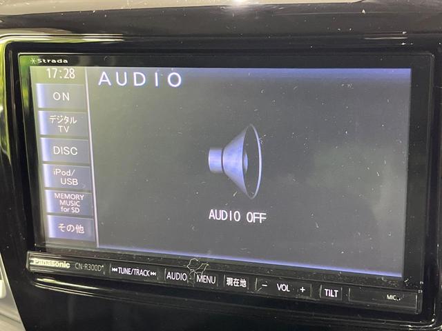 スペーシアカスタム GS パナソニック製SDナビ 衝突被害軽減システム スマートキー シートヒーター アイドリングストップ HIDヘッド オートライト オートエアコン CD DVD再生 フルセグ 盗難防止装置 衝突安全ボディ(28枚目)