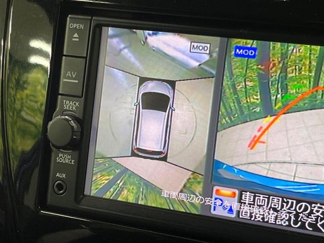 ノート e-パワー X FOUR 純正SDナビ 全周囲カメラ 禁煙車 衝突軽減装置 オートライト オートエアコン ETC ドラレコ 電動格納ミラー クリアランスソナー プライバシーガラス 盗難防止システム フルセグ Bluetooth(4枚目)