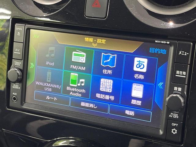 ノート e-パワー X FOUR 純正SDナビ 全周囲カメラ 禁煙車 衝突軽減装置 オートライト オートエアコン ETC ドラレコ 電動格納ミラー クリアランスソナー プライバシーガラス 盗難防止システム フルセグ Bluetooth(26枚目)