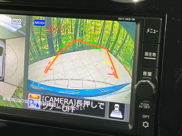 ノート e-パワー X FOUR 純正SDナビ 全周囲カメラ 禁煙車 衝突軽減装置 オートライト オートエアコン ETC ドラレコ 電動格納ミラー クリアランスソナー プライバシーガラス 盗難防止システム フルセグ Bluetooth(28枚目)