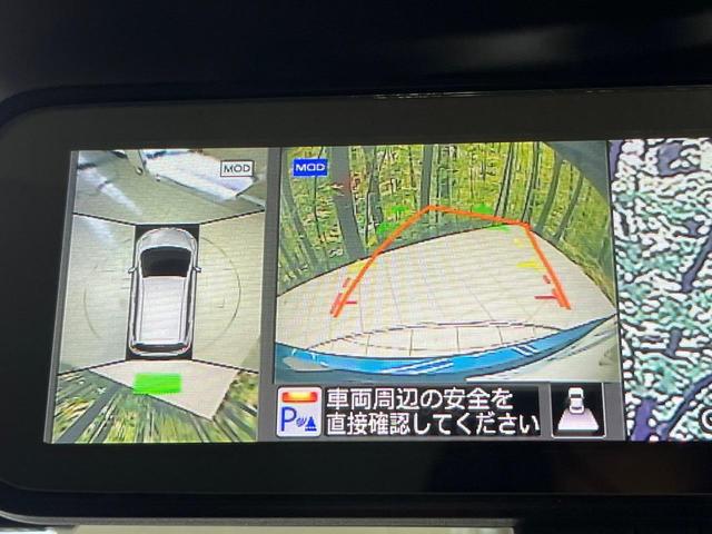 ノート e-パワー X FOUR 純正SDナビ 全周囲カメラ 禁煙車 衝突軽減装置 オートライト オートエアコン ETC ドラレコ 電動格納ミラー クリアランスソナー プライバシーガラス 盗難防止システム フルセグ Bluetooth(29枚目)