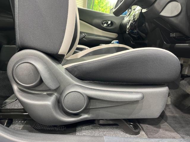 ノート e-パワー X FOUR 純正SDナビ 全周囲カメラ 禁煙車 衝突軽減装置 オートライト オートエアコン ETC ドラレコ 電動格納ミラー クリアランスソナー プライバシーガラス 盗難防止システム フルセグ Bluetooth(44枚目)