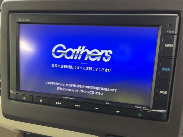 Ｎ－ＢＯＸ Ｇ・Ｌホンダセンシング　４ＷＤ　純正ＳＤナビ　バックカメラ　パワースライドドア　ドラレコ　禁煙車　衝突軽減装置　アダプティブクルーズコントロール　ビルトインＥＴＣ　ＬＥＤヘッドライト　オートライト　前席シートヒーター（4枚目）