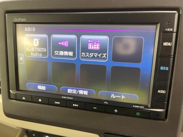 Ｎ－ＢＯＸ Ｇ・Ｌホンダセンシング　４ＷＤ　純正ＳＤナビ　バックカメラ　パワースライドドア　ドラレコ　禁煙車　衝突軽減装置　アダプティブクルーズコントロール　ビルトインＥＴＣ　ＬＥＤヘッドライト　オートライト　前席シートヒーター（30枚目）
