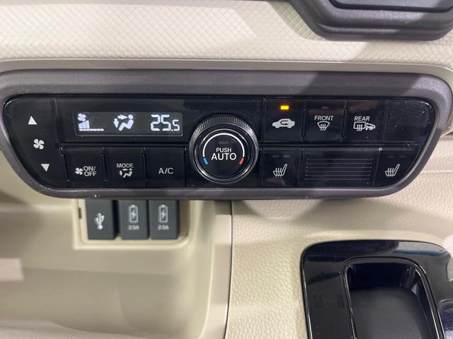 Ｎ－ＢＯＸ Ｇ・Ｌホンダセンシング　４ＷＤ　純正ＳＤナビ　バックカメラ　パワースライドドア　ドラレコ　禁煙車　衝突軽減装置　アダプティブクルーズコントロール　ビルトインＥＴＣ　ＬＥＤヘッドライト　オートライト　前席シートヒーター（36枚目）