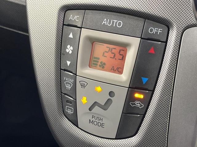 【オートエアコン】一度お好みの温度に設定すれば、車内の温度を検知し風量や温度を自動で調整。暑い…寒い…と何度もスイッチ操作をする必要はありません。快適な車内空間には必須の機能ですね♪