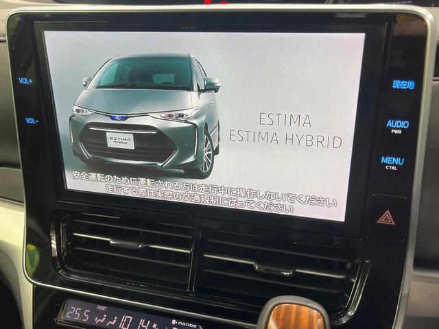 エスティマ アエラス　プレミアム－Ｇ　４ＷＤ　モデリスタエアロ　純正ＳＤナビ　両側電動ドア　後席モニター　バックカメラ　セーフティーセンス　禁煙車　ハーフレザーシート　パワーシート　ドラレコ　コーナーセンサー　スマートキー　ＬＥＤヘッド（5枚目）
