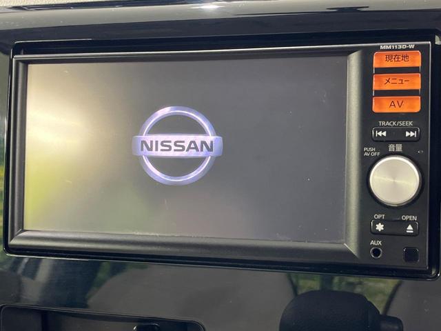 デイズ Ｓ　４ＷＤ　純正ＳＤナビ　バックカメラ　禁煙車　ＥＴＣ　ＣＤ　アイドリングストップ　ＤＶＤ再生　フルセグ　衝突安全ボディ　プライバシーガラス（3枚目）