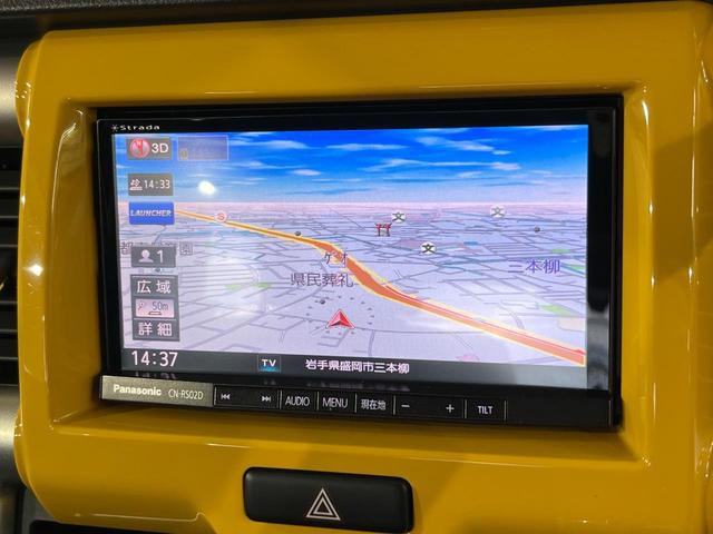 ハスラー Ｘ　４ＷＤ　ＳＤナビ　バックカメラ　セーフティーセンス　禁煙車　スマートキー　ＨＩＤヘッド　ビルトインＥＴＣ　純正１５インチアルミ　オートライト　オートエアコン　Ｂｌｕｅｔｏｏｔｈ　ＣＤ　ＤＶＤ再生（26枚目）