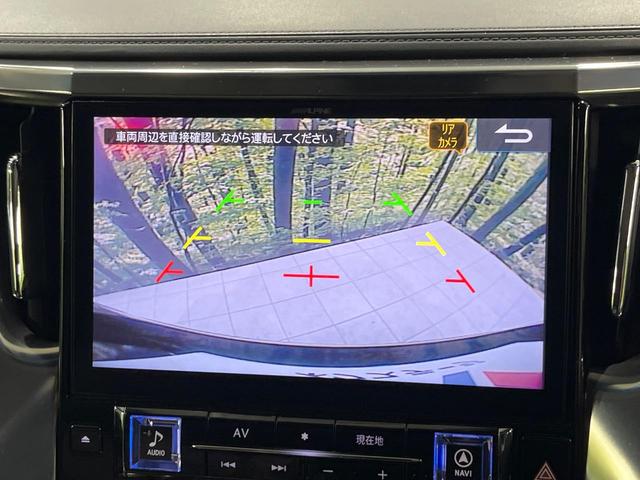 ヴェルファイア ２．５Ｚ　Ａエディション　４ＷＤ　フリップダウン　両側電動ドア　バックカメラ　レーダークルーズ　禁煙車　ドラレコ　コーナーセンサー　スマートキー　ＨＩＤヘッド　ＥＴＣ　純正１８インチアルミ　オートライト　オートエアコン（6枚目）