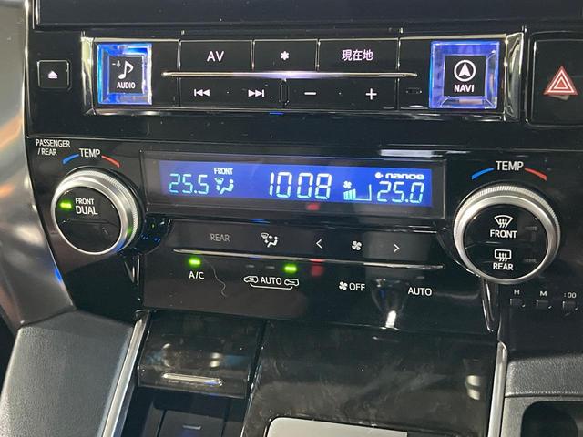 ヴェルファイア ２．５Ｚ　Ａエディション　４ＷＤ　フリップダウン　両側電動ドア　バックカメラ　レーダークルーズ　禁煙車　ドラレコ　コーナーセンサー　スマートキー　ＨＩＤヘッド　ＥＴＣ　純正１８インチアルミ　オートライト　オートエアコン（8枚目）