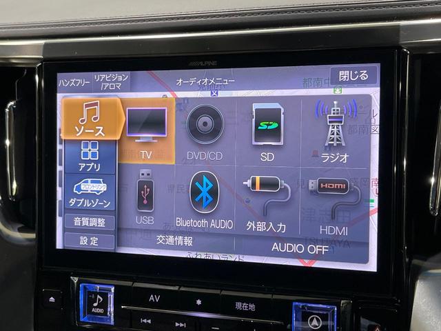 ヴェルファイア ２．５Ｚ　Ａエディション　４ＷＤ　フリップダウン　両側電動ドア　バックカメラ　レーダークルーズ　禁煙車　ドラレコ　コーナーセンサー　スマートキー　ＨＩＤヘッド　ＥＴＣ　純正１８インチアルミ　オートライト　オートエアコン（27枚目）