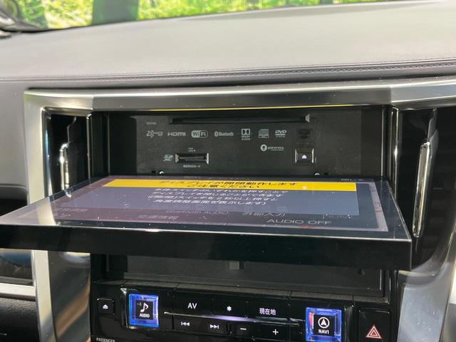 ヴェルファイア ２．５Ｚ　Ａエディション　４ＷＤ　フリップダウン　両側電動ドア　バックカメラ　レーダークルーズ　禁煙車　ドラレコ　コーナーセンサー　スマートキー　ＨＩＤヘッド　ＥＴＣ　純正１８インチアルミ　オートライト　オートエアコン（28枚目）