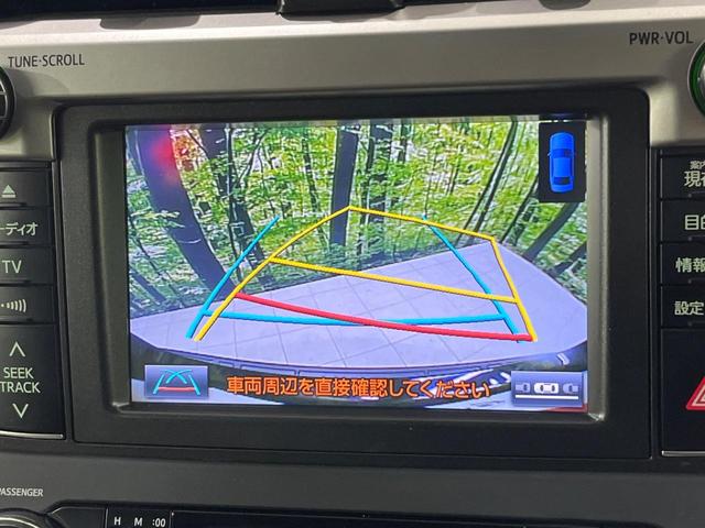 ランドクルーザープラド TX Lパッケージ・G-フロンティア 純正SDナビ バックカメラ 禁煙車 茶革シート シートヒーター スマートキー オートライト オートエアコン LEDヘッド クルコン パワーシート クリアランスソナー 電動格納ミラー 衝突安全ボディ(4枚目)