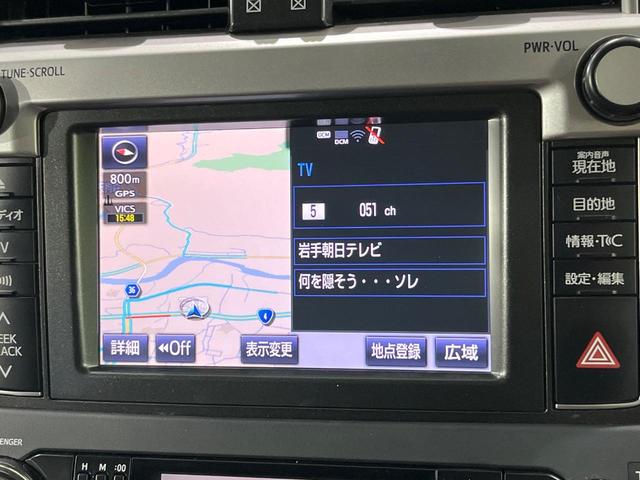 ランドクルーザープラド TX Lパッケージ・G-フロンティア 純正SDナビ バックカメラ 禁煙車 茶革シート シートヒーター スマートキー オートライト オートエアコン LEDヘッド クルコン パワーシート クリアランスソナー 電動格納ミラー 衝突安全ボディ(28枚目)