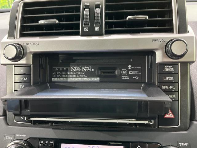 ランドクルーザープラド TX Lパッケージ・G-フロンティア 純正SDナビ バックカメラ 禁煙車 茶革シート シートヒーター スマートキー オートライト オートエアコン LEDヘッド クルコン パワーシート クリアランスソナー 電動格納ミラー 衝突安全ボディ(29枚目)