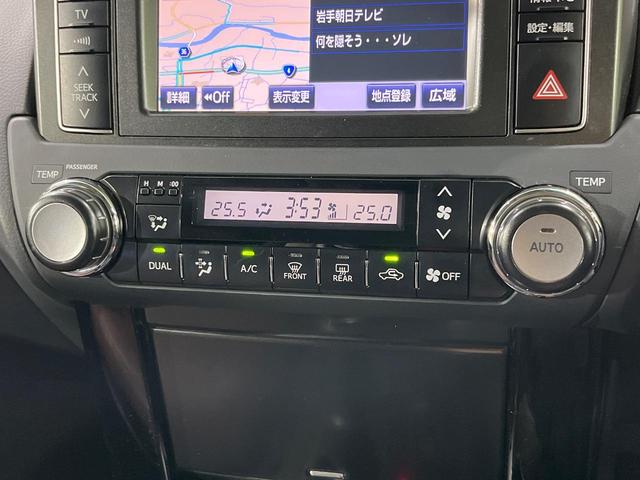 ランドクルーザープラド TX Lパッケージ・G-フロンティア 純正SDナビ バックカメラ 禁煙車 茶革シート シートヒーター スマートキー オートライト オートエアコン LEDヘッド クルコン パワーシート クリアランスソナー 電動格納ミラー 衝突安全ボディ(31枚目)