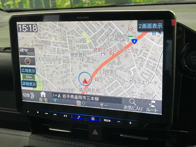 ヴォクシー Ｓ－Ｚ　４ＷＤ　ディスプレイオーディオ　両側電動ドア　後席モニター　バックカメラ　衝突被害軽減システム　レーダークルーズ　禁煙車　電動リアゲート　ドラレコ　コーナーセンサー　スマートキー　ＬＥＤヘッド　ＥＴＣ（27枚目）