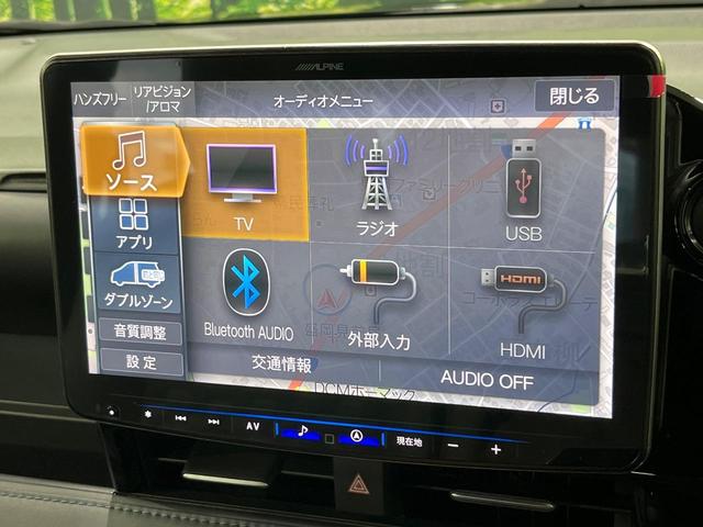 ヴォクシー Ｓ－Ｚ　４ＷＤ　ディスプレイオーディオ　両側電動ドア　後席モニター　バックカメラ　衝突被害軽減システム　レーダークルーズ　禁煙車　電動リアゲート　ドラレコ　コーナーセンサー　スマートキー　ＬＥＤヘッド　ＥＴＣ（28枚目）