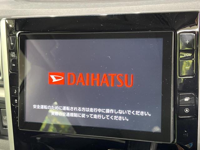 タント カスタムRS 両側電動スライドドア 純正SDナビ 禁煙車 スマートキー ETC オートライト オートエアコン LEDヘッド 電動格納ミラー ドアバイザー プライバシーガラス パワーステアリング パワーウィンドウ(4枚目)