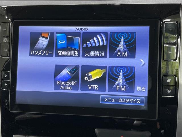 タント カスタムRS 両側電動スライドドア 純正SDナビ 禁煙車 スマートキー ETC オートライト オートエアコン LEDヘッド 電動格納ミラー ドアバイザー プライバシーガラス パワーステアリング パワーウィンドウ(27枚目)