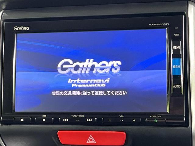 Ｎ－ＢＯＸカスタム Ｇ・Ｌパッケージ　４ＷＤ　両側電動ドア　純正ＳＤナビ　バックカメラ　禁煙車　ドラレコ　スマートキー　ＨＩＤヘッド　オートライト　オートエアコン　Ｂｌｕｅｔｏｏｔｈ　ＣＤ　ＤＶＤ再生　ＬＥＤフォグ（5枚目）
