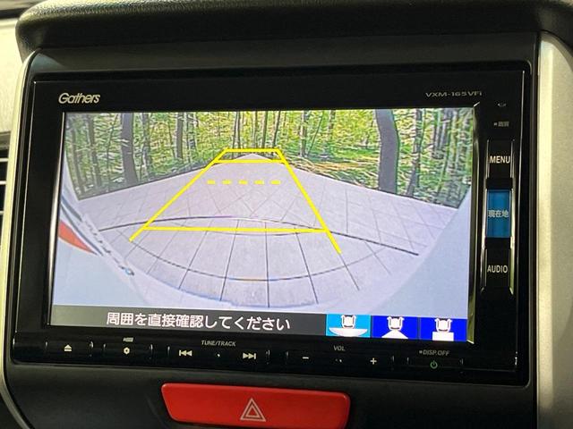 Ｎ－ＢＯＸカスタム Ｇ・Ｌパッケージ　４ＷＤ　両側電動ドア　純正ＳＤナビ　バックカメラ　禁煙車　ドラレコ　スマートキー　ＨＩＤヘッド　オートライト　オートエアコン　Ｂｌｕｅｔｏｏｔｈ　ＣＤ　ＤＶＤ再生　ＬＥＤフォグ（6枚目）
