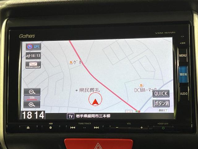 Ｎ－ＢＯＸカスタム Ｇ・Ｌパッケージ　４ＷＤ　両側電動ドア　純正ＳＤナビ　バックカメラ　禁煙車　ドラレコ　スマートキー　ＨＩＤヘッド　オートライト　オートエアコン　Ｂｌｕｅｔｏｏｔｈ　ＣＤ　ＤＶＤ再生　ＬＥＤフォグ（27枚目）