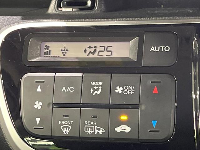 Ｎ－ＢＯＸカスタム Ｇ・Ｌパッケージ　４ＷＤ　両側電動ドア　純正ＳＤナビ　バックカメラ　禁煙車　ドラレコ　スマートキー　ＨＩＤヘッド　オートライト　オートエアコン　Ｂｌｕｅｔｏｏｔｈ　ＣＤ　ＤＶＤ再生　ＬＥＤフォグ（30枚目）