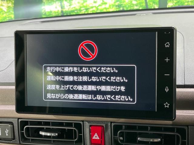 ムーヴキャンバス セオリーGターボ 両側電動スライドドア 純正ディスプレイオーディオ 全周囲カメラ 禁煙車 衝突軽減装置 レーダークルーズ シートヒーター スマートキー オートライト オートエアコン LEDヘッド LEDフォグ(4枚目)