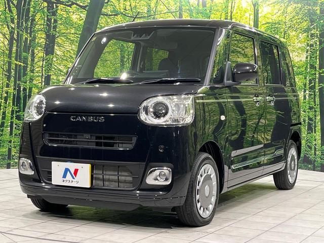 ムーヴキャンバス セオリーGターボ 両側電動スライドドア 純正ディスプレイオーディオ 全周囲カメラ 禁煙車 衝突軽減装置 レーダークルーズ シートヒーター スマートキー オートライト オートエアコン LEDヘッド LEDフォグ(47枚目)