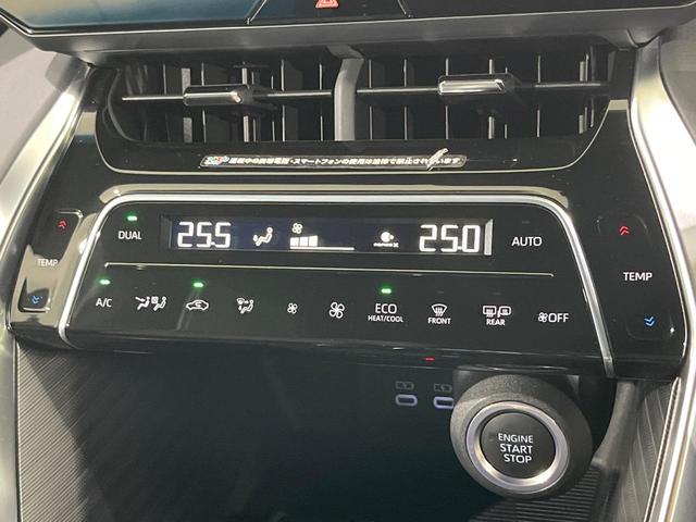 ハリアー Ｇ　４ＷＤ　１２型ディスプレイオーディオ　バックカメラ　セーフティーセンス　レーダークルーズ　禁煙車　レザーシート　シートヒーター　パワーシート　コーナーセンサー　スマートキー　ＬＥＤヘッド　ＥＴＣ（29枚目）